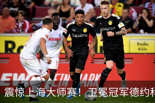 震惊上海大师赛！卫冕冠军德约科维奇首轮遭逆袭，无缘32强